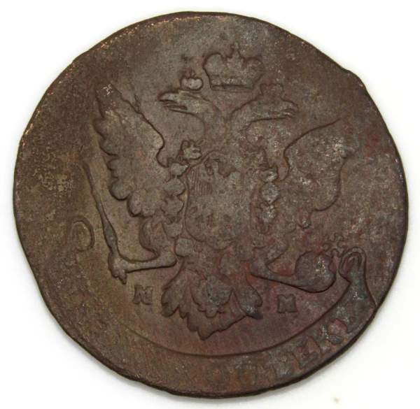 Монета 5 копеек 1760 г. Российская Империя, Елизавета I, ММ, арт 2 Монета 5 копеек 1760 г. Российская Империя, Елизавета I, ММ, арт 2