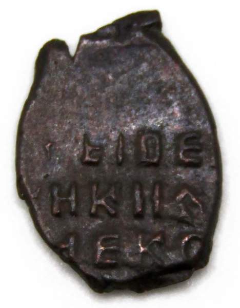 Копейка медь Алексей Михайлович (чешуя), Медный бунт, Москва, Новый монетный двор, арт 22