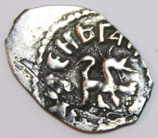 Денга Псковcкая, период самостоятельности, князь Довмонт/барс вправо, серебро, арт 7