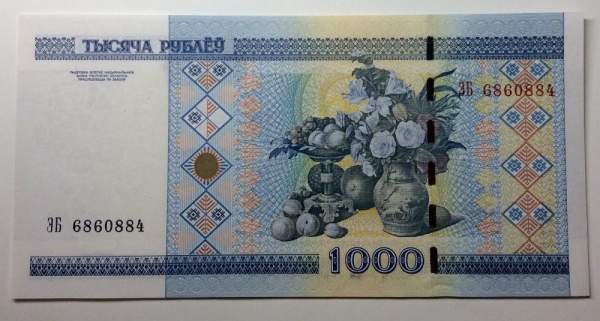 Банкнота Беларусь 1000 рублей 2000 г.