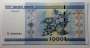 Банкнота Беларусь 1000 рублей 2000 г.