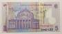 Банкнота Румыния 5 леев 2005 года