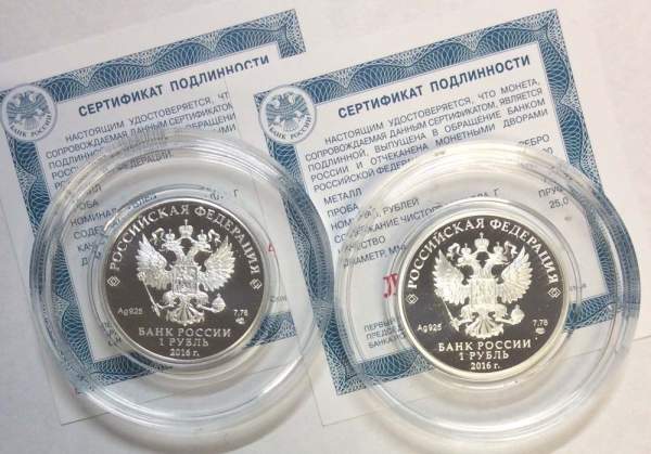 Монеты 2016 года серии История русской авиации, серебро, пруф, 2 монеты