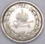 Монета 1 рубль 1883 года, Коронация Александра III, серебро 868 пробы