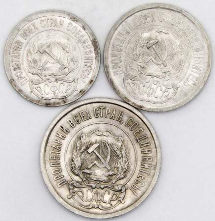 Набор из 3 монет СССР 1923 года 10, 15, 20 копеек, арт 2