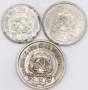 Набор из 3 монет СССР 1923 года 10, 15, 20 копеек, арт 2