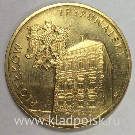 Монета 2 злотых Польша Город Пётркув-Трыбунальски из серии Древние города Польши, 2008