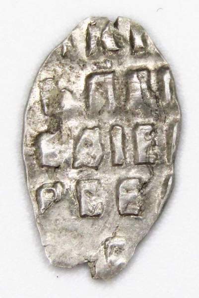 Копейка серебро Петр I Алексеевич (чешуя), 1712 год, Старый денежный двор