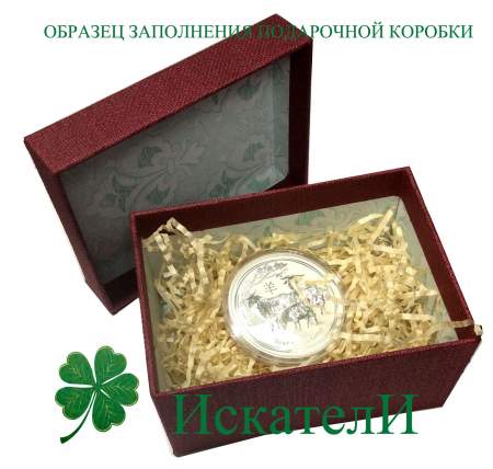 Коробка подарочная с наполнителем синяя