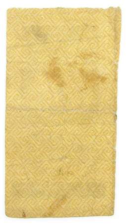 Денежный знак 1 рубль 1922 года - РСФСР