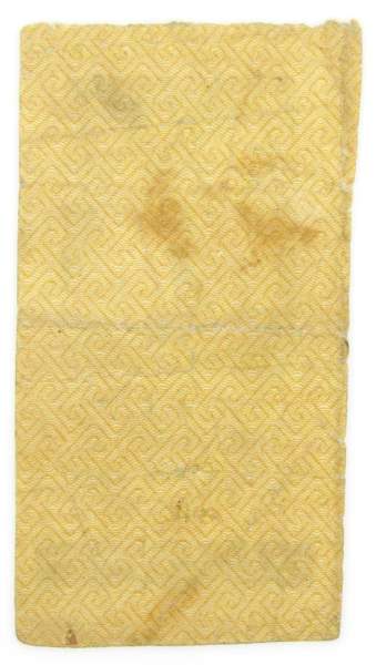 Денежный знак 1 рубль 1922 года - РСФСР