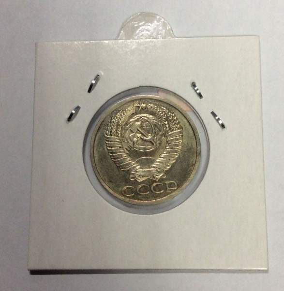 Монета 50 копеек СССР 1967 года