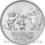 Монета 25 рублей Сочи Талисманы  (год на аверсе 2014)