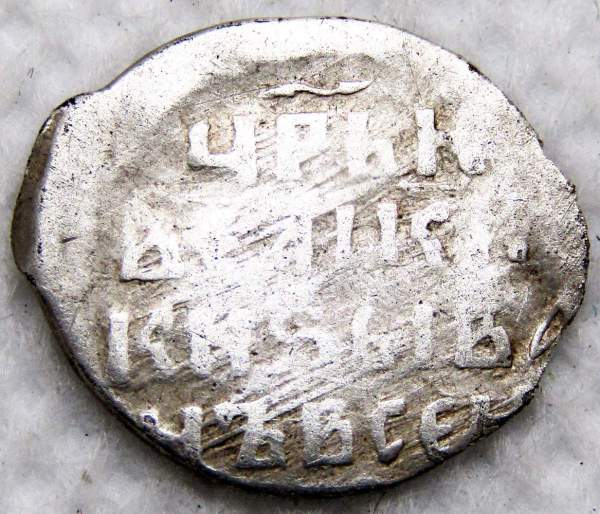 Копейка (чешуя) серебро Иван IV Васильевич Грозный 1533-1584 гг., Новгородский денежный двор, К / АН Копейка (чешуя) серебро Иван IV Васильевич Грозный 1533-1584 гг., Новгородский денежный двор, К / АН