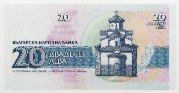 Банкнота 20 левов 1991 года Болгария, арт 2