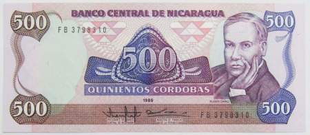 Банкнота 500 кордоб 1985 года Никарагуа, арт 2
