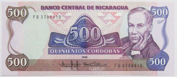 Банкнота 500 кордоб 1985 года Никарагуа, арт 2