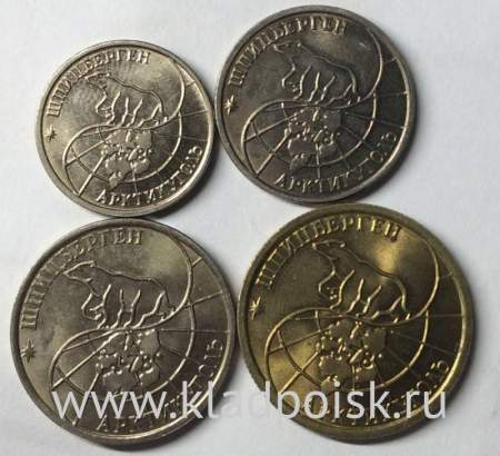 Набор монет Россия 1993 Шпицберген Арктикуголь (4 монеты)