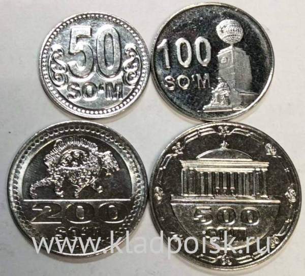 Набор монет Узбекистан 2018 год, 4 монеты
