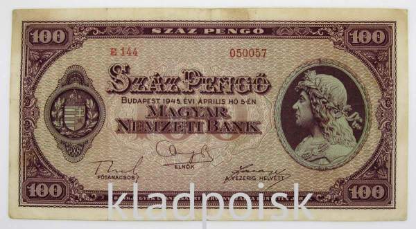 Банкнота 100 пенгё 1945 года Венгрия, арт 2