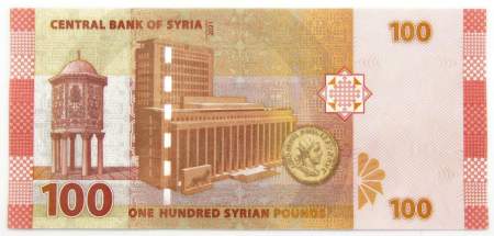 Банкнота 100 фунтов 2021 года Сирия