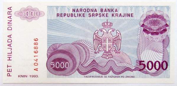 Банкнота 5000 динаров 1993 года Сербская Краина, арт 2