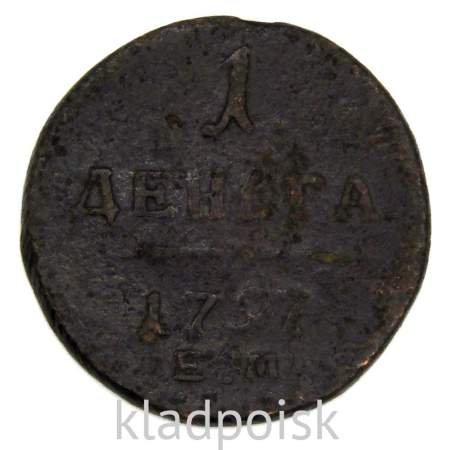 Монета 1 деньга 1797 года ЕМ, Российская Империя, Павел I
