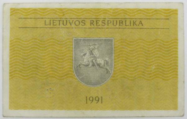 Банкнота 0,50 талона 1991 года Литва