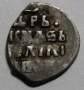 Денга Иван IV Васильевич Грозный (чешуя), серебро, 1533-1584 г.