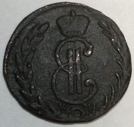 Монета 1 денга 1775 года КМ, Российская Империя, Екатерина II, сибирская монета