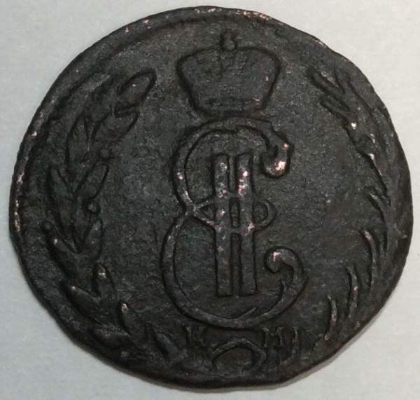 Монета 1 денга 1775 года КМ, Российская Империя, Екатерина II, сибирская монета