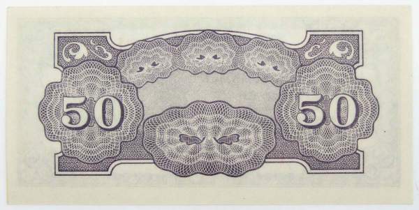 Банкнота 50 сентаво 1942 года - Японская оккупация Филиппин Банкнота 50 сентаво 1942 года - Японская оккупация Филиппин