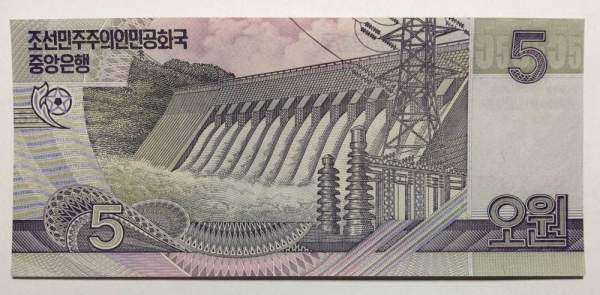 Банкнота Северная Корея 5 вон 2002 года с надпечаткой 2012 года к 100-летию Ким Ир Сена