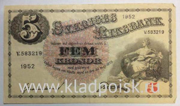 Банкнота 5 крон 1952 года Швеция