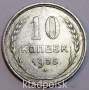 Монета 10 копеек СССР 1925 года, серебро 500 пробы, арт 4