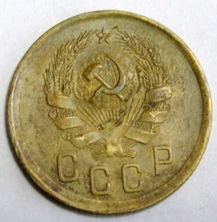 Монета 2 копейки СССР 1936 года﻿, арт 2