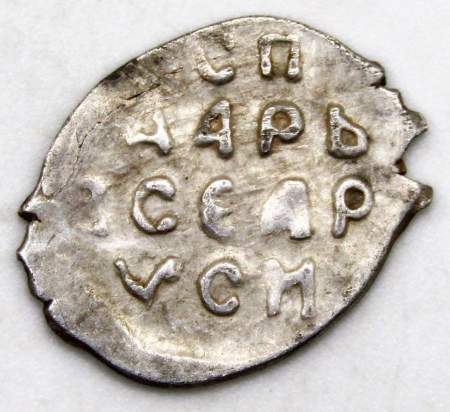 Денга Иван III Васильевич (чешуя), серебро, Новгород, Ю, ПГ № 8122L