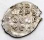 Денга Иван III Васильевич (чешуя), серебро, Новгород, Ю, ПГ № 8122L