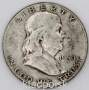 Монета 50 центов США Франклин, 1950 Серебро 900 пробы