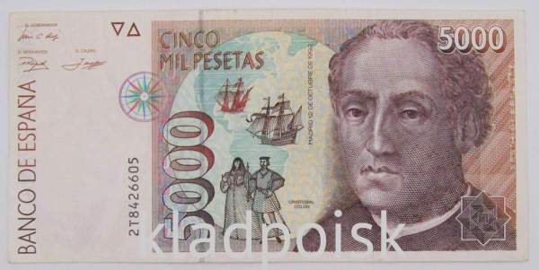 Банкнота 5000 песет 1992 года Испания, арт 4