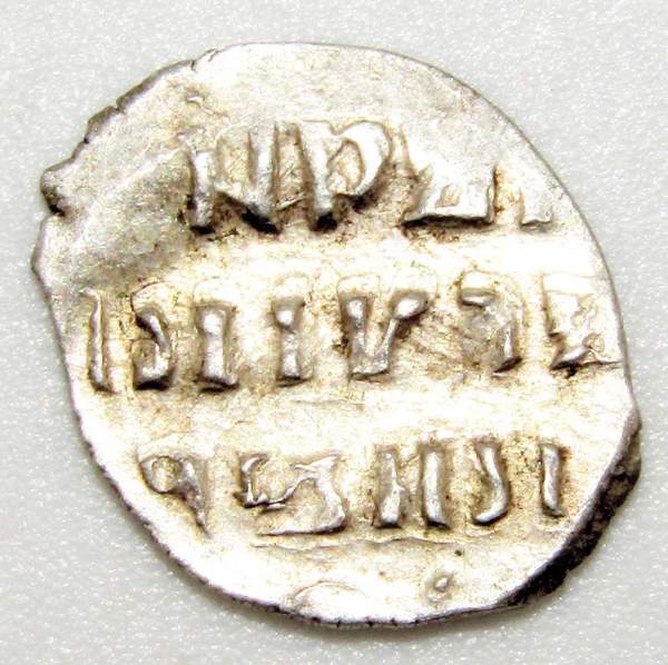 Денга Иван IV Васильевич Грозный (чешуя), серебро, Москва, арт 2 Денга Иван IV Васильевич Грозный (чешуя), серебро, Москва, арт 2