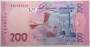 Банкнота 200 гривен 2007 года Украина