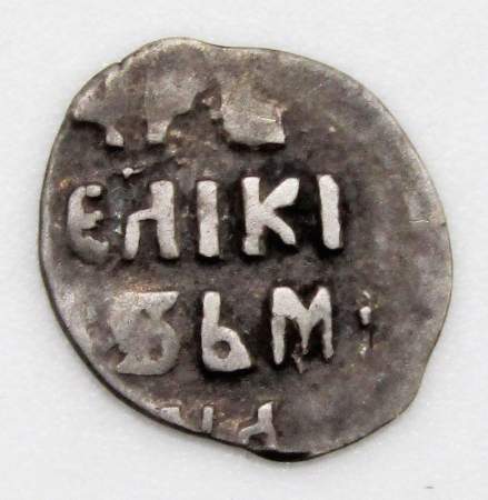 Денга серебро Михаил Фёдорович (чешуя), 1613-1645 гг., арт 2