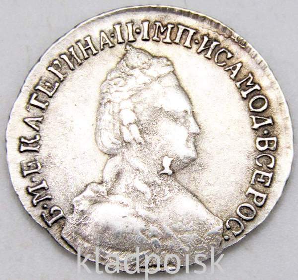 Монета 15 копеек Российской Империи 1787 г. СПБ Екатерина II