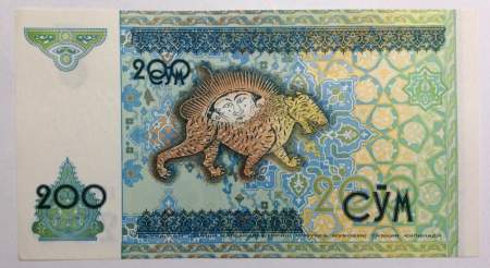 Банкнота 200 сумов 1997 года Узбекистан