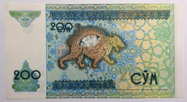 Банкнота 200 сумов 1997 года Узбекистан