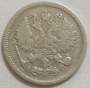 Монета 10 копеек 1902 года Российская Империя, Николай II, серебро