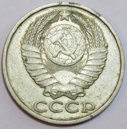 Монета 50 копеек СССР 1983 года, арт 3