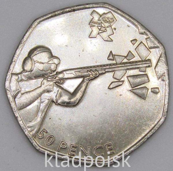 Памятная монета 50 пенсов 2011 года Стрельба - Олимпийские игры в Лондоне