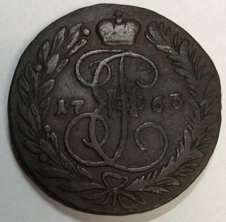 Монета 2 копейки Российской Империи 1763, перечекан, арт 3